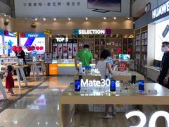 -苏宁易购(Suning Pro广州天河店)