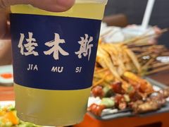 -去趟佳木斯·非遗烧烤(赵家巷店)