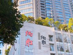 -炳胜公馆(珠江新城店)