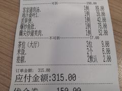 -围龙屋客家食府(福田店)