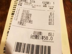 -添好运点心专门店(深水埗店)