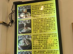 -三两春(浦三路店)