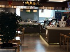 大堂-京穆兰兰州牛肉面·清真(西客站店)