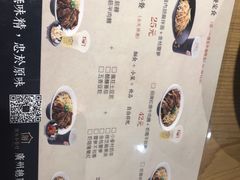 -厝内小眷村(天河南一路店)