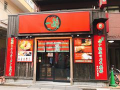 -一兰拉面(池袋店)
