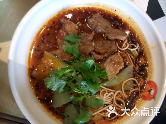 面仔狼 红麻辣(苏州店)图片 - 第4张