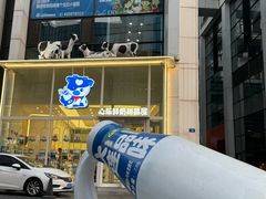 -心乐生活新鲜屋(星海广场店)