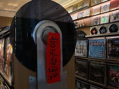 -黑胶星球(华发中城商都店)