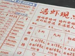 -丹虾|文和友小龙虾·烙锅(陕西路旗舰店)
