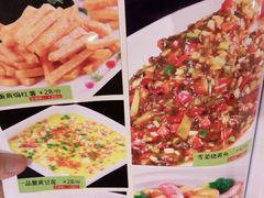 -鑫巴蜀(和平里店)