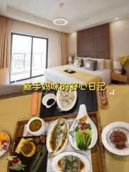 -喜喜·全套房月子会所(罗宾森广场店)
