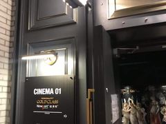 -CGV影城(广州K11店)
