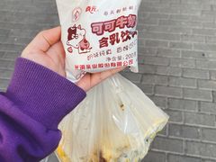 -正宗杂粮煎饼香软鸡蛋饼
