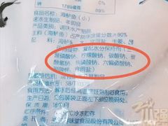-西贝(上海中心店)