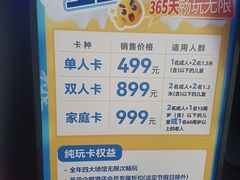 -大连圣亚海洋世界