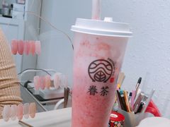 -眷茶(正弘城店)