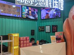 -不可思议减压馆·解压博物馆·摔碗发泄·团建定制