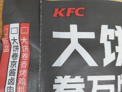 -肯德基(绍兴胜利店)