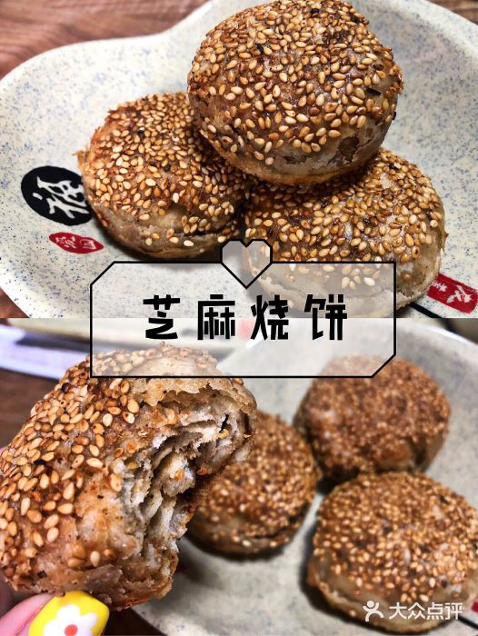 牛九铜火锅图片