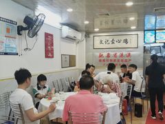大堂-文记壹心鸡(宝华路店)