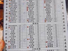 -谭记重庆老火锅(总店)
