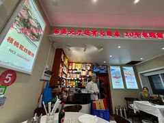-九里香(三世传承店)