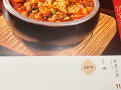 -四川饭店(城乡购物中心店)