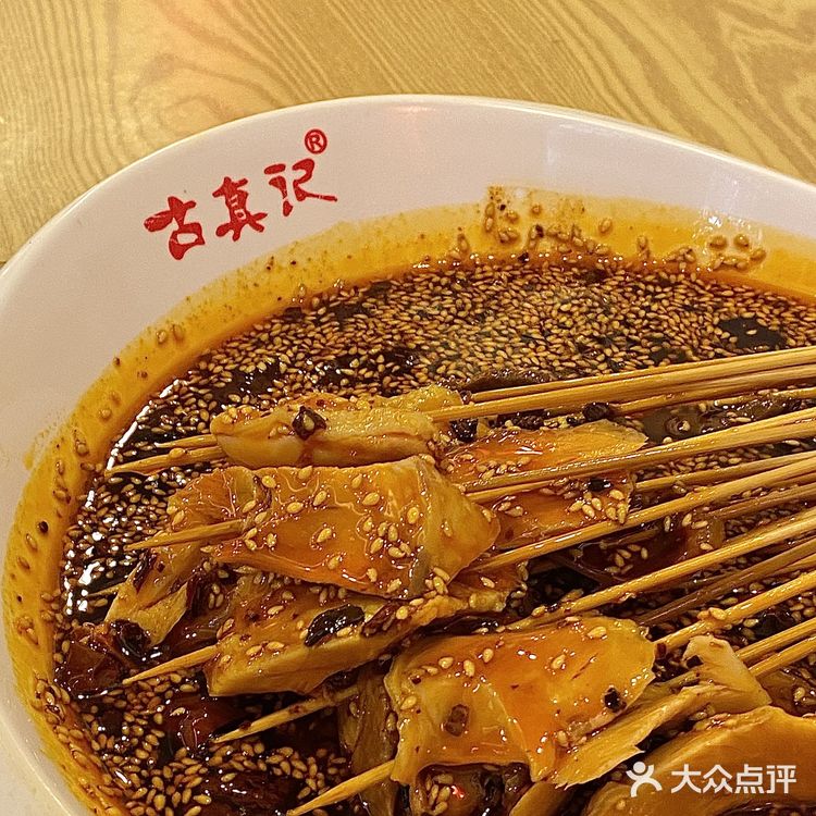 来乐山吃的第一家钵钵鸡 吃后就锁定🔒