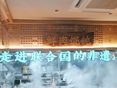 -老淮滨-蚌埠非遗小吃(淮河路店)