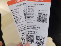 -CGV影城(万象城激光IMAX店)