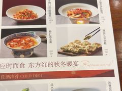 -东方红酒楼(知春路店)