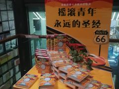 -新华书店(新街口旗舰店)