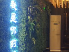 门面-嫩芽·重庆菜馆(十八梯露台观景店)