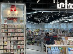 -优你客(久光百货店)