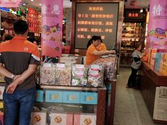 -皇上皇腊味店(下九路店)