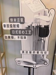 -SKIN79皮肤管理中心