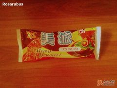美派-康乐(滨江道店)
