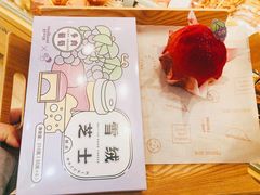 -好利来(鲁谷店)