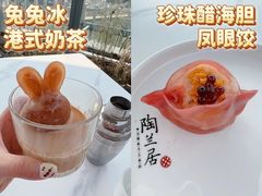 -陶兰居·香港饭店·海鲜大排档(圆融时代广场店)