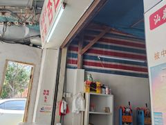 -老福平张记杏仁茶芝麻茶