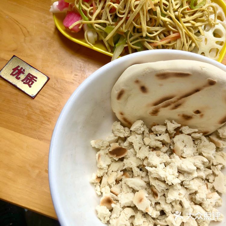 哈里泡馍很多老西安推荐的泡馍馆你吃过么？