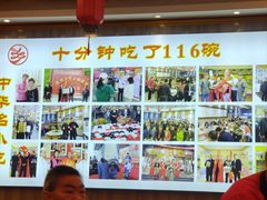 -乡党臊子面(丰庆公园店)