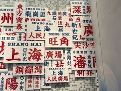 -敏华冰厅(平安金融中心店)