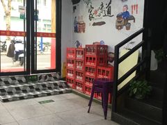 -一家人面馆(三条巷店)