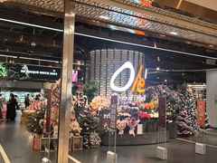 -Olé精品超市(广州太古汇店)