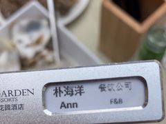 -朗丽兹自助餐厅
