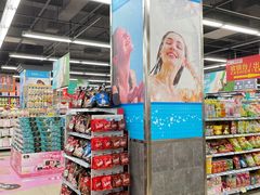 -广百家超市(大东海店)