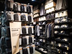 -MUJI无印良品(杭州万象城店)