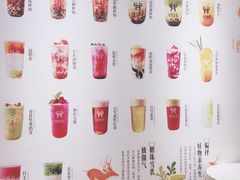 -鹿野茶事(开元盛世店)