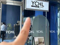 -YCHL FIT 健身(星寰店)